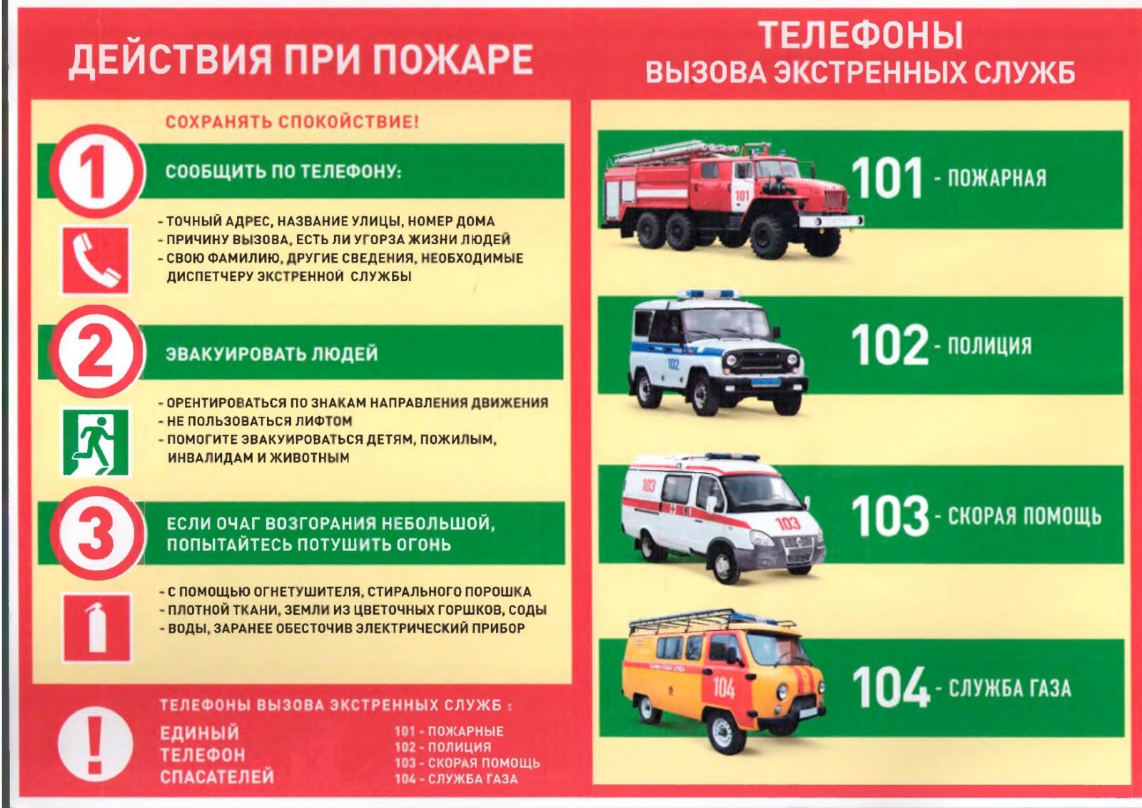 Соцзащита тольятти центральный голосова 99 телефон и режим